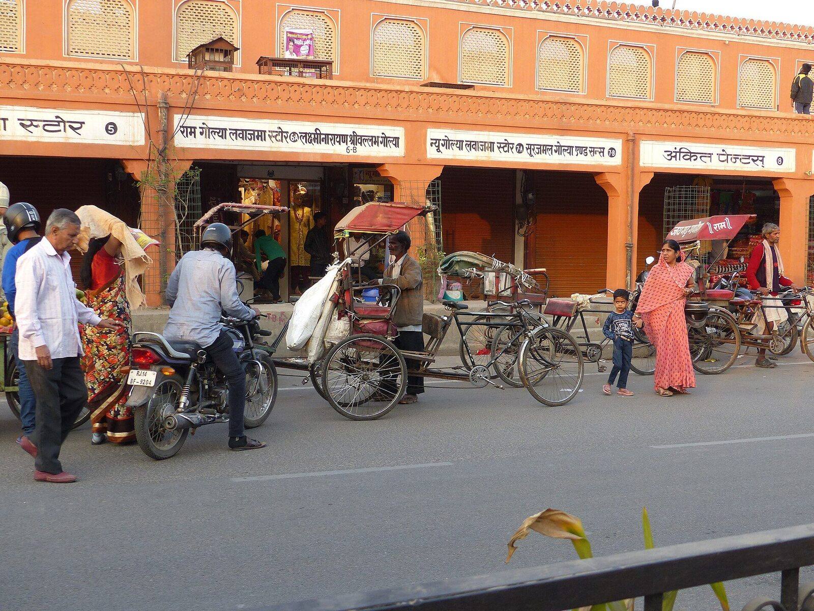 Jaipur Pink City